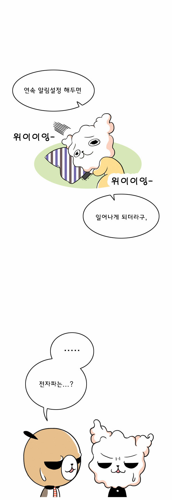 3 페이지