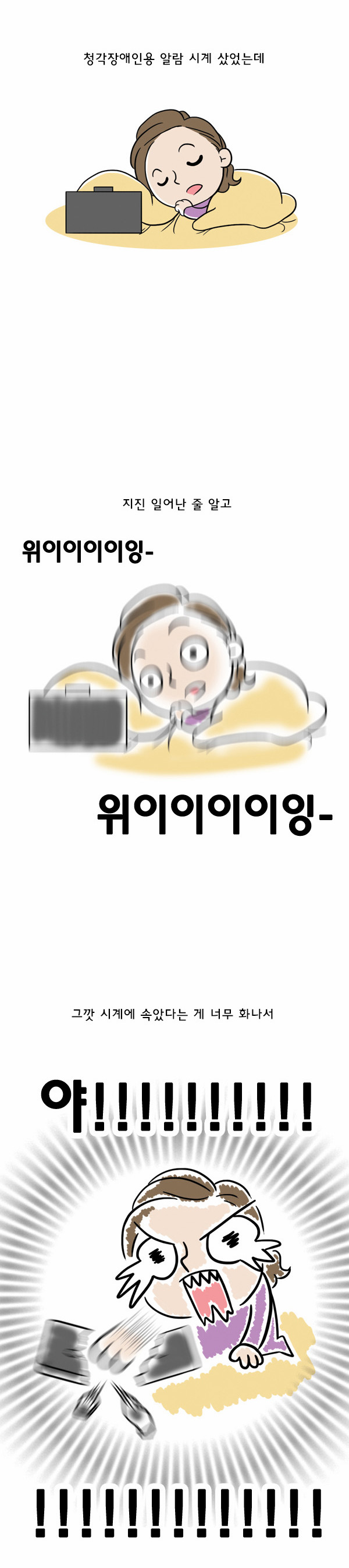 5 페이지