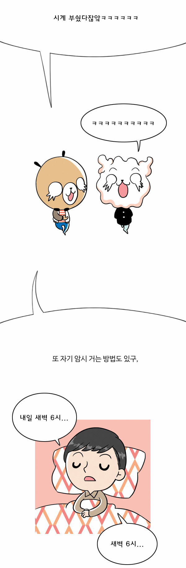 6 페이지