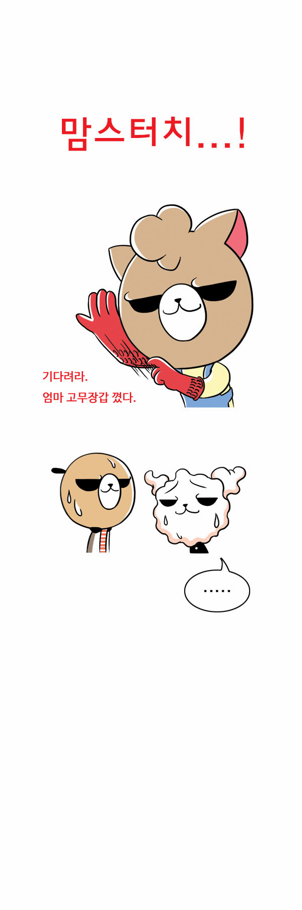 9 페이지