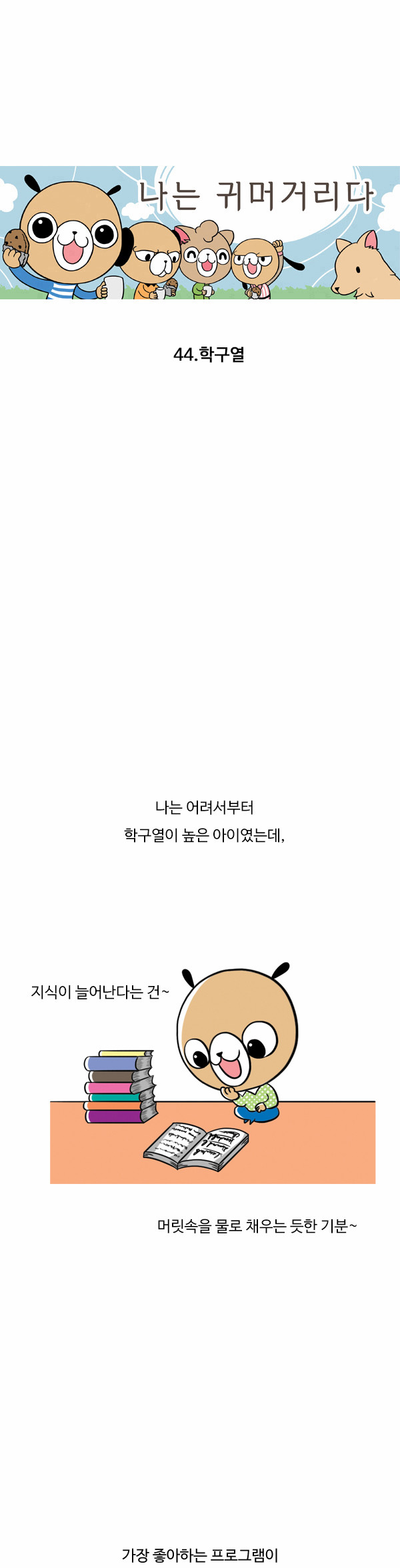 1 페이지