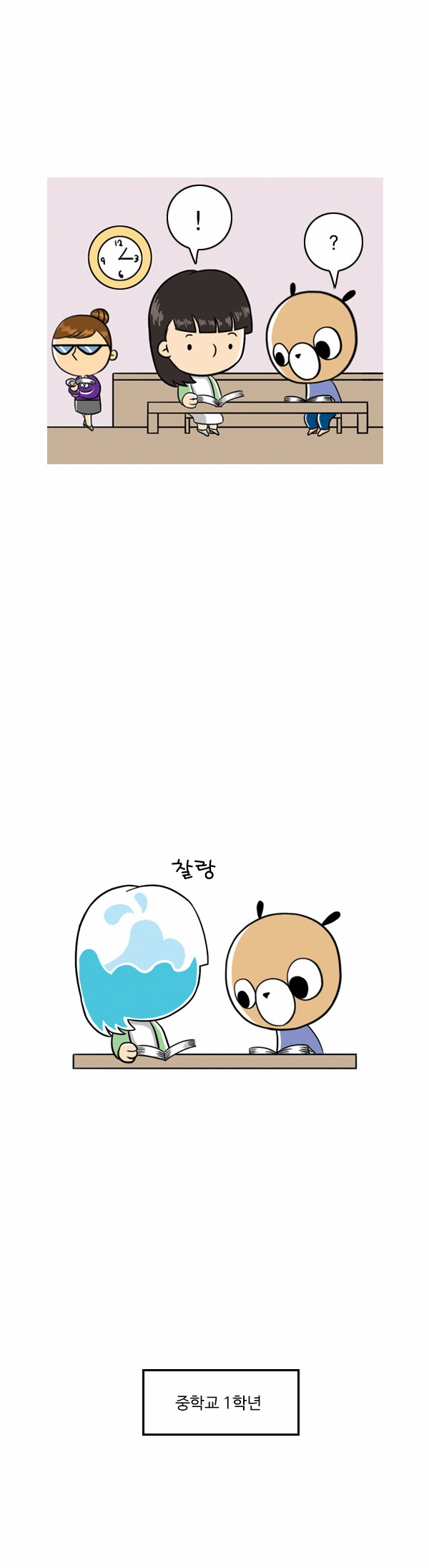 4 페이지