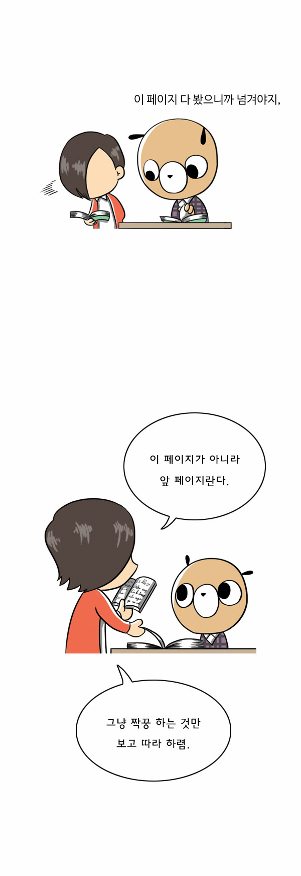 5 페이지