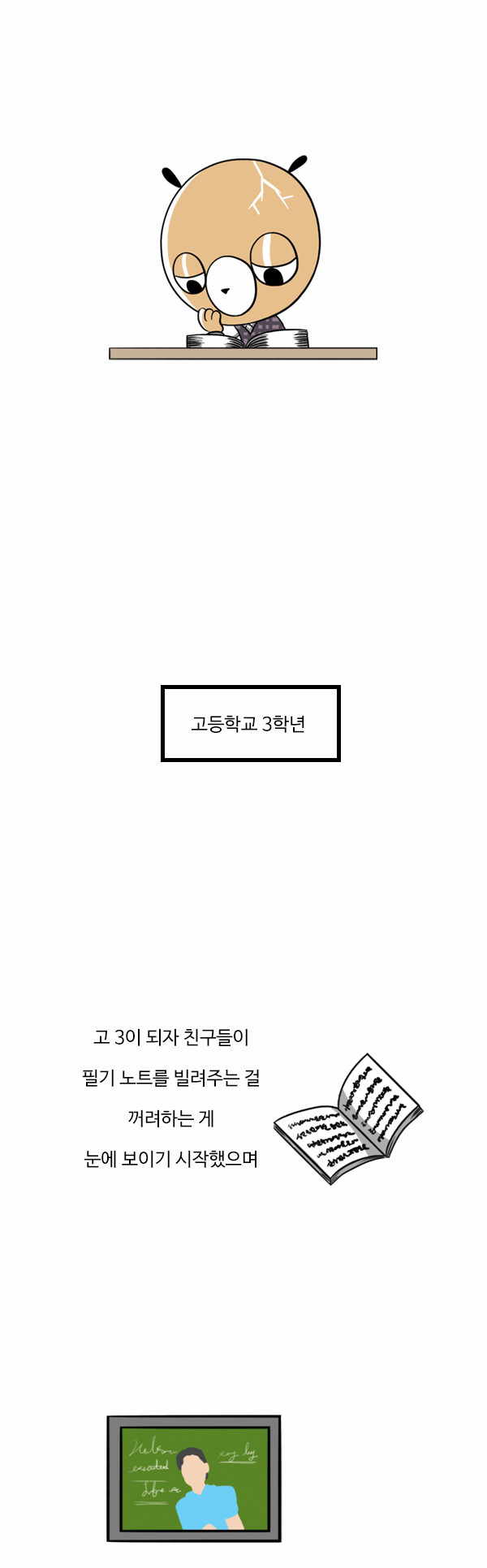 6 페이지