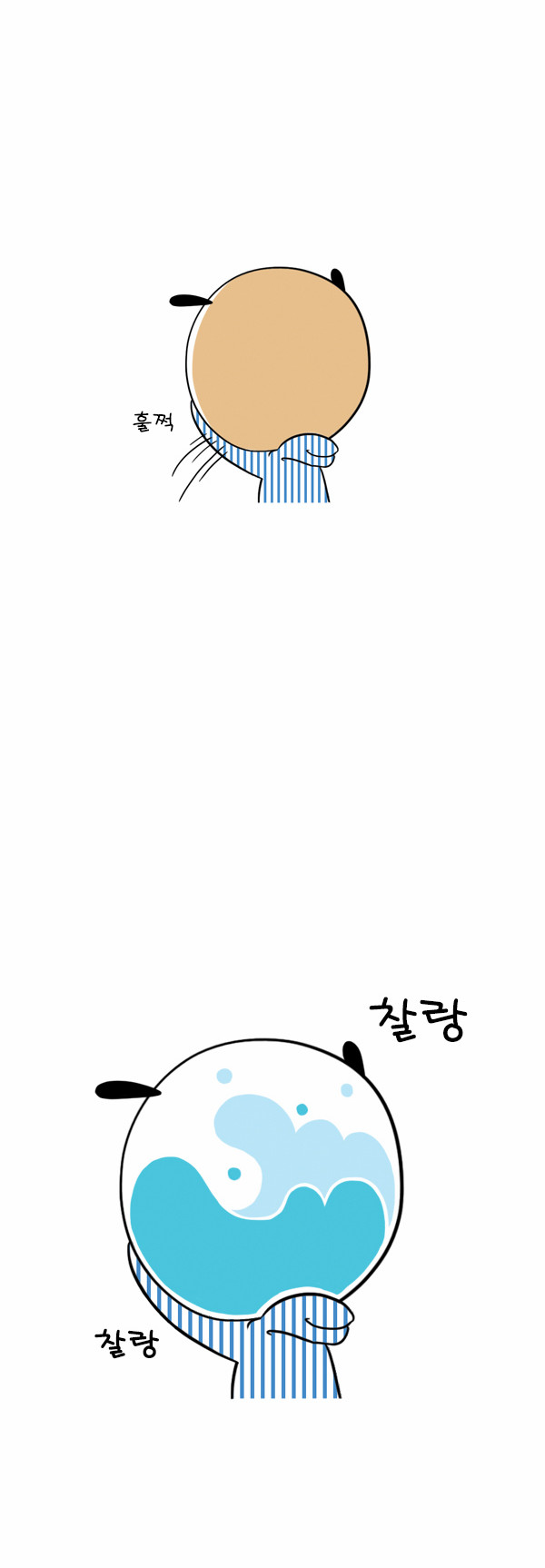 9 페이지