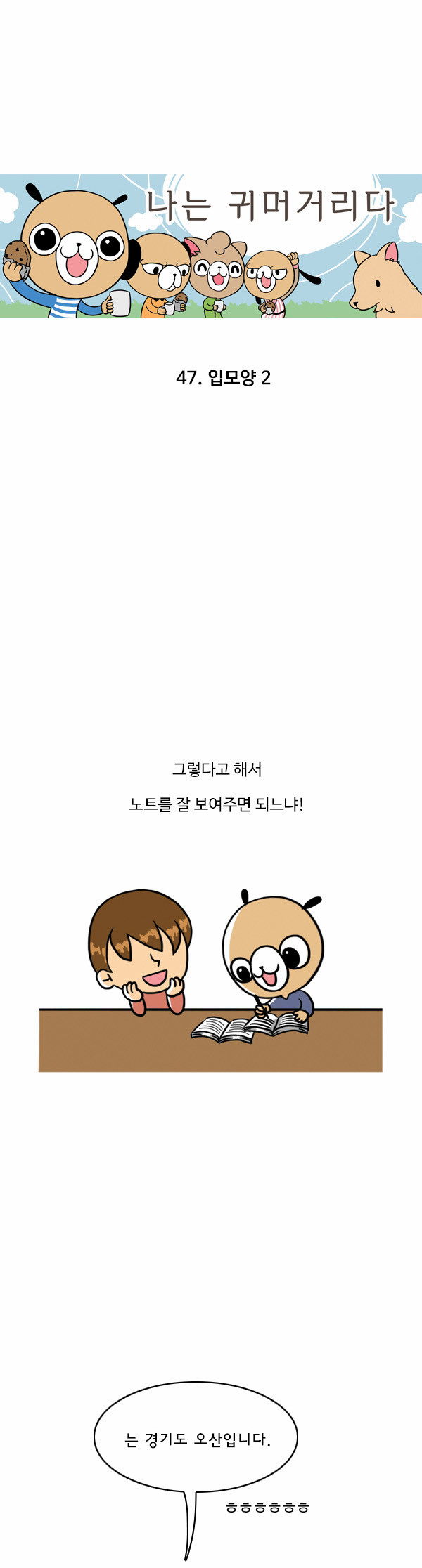 1 페이지