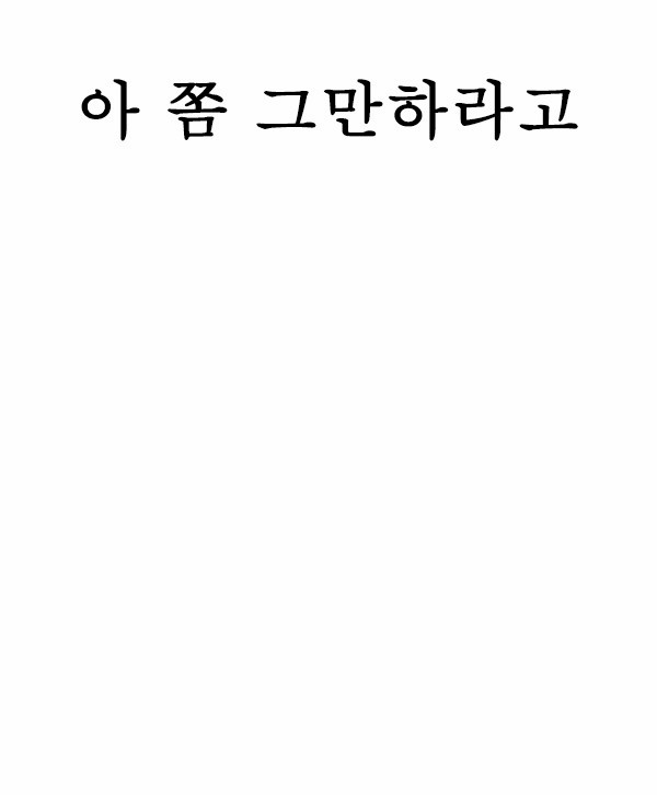 12 페이지