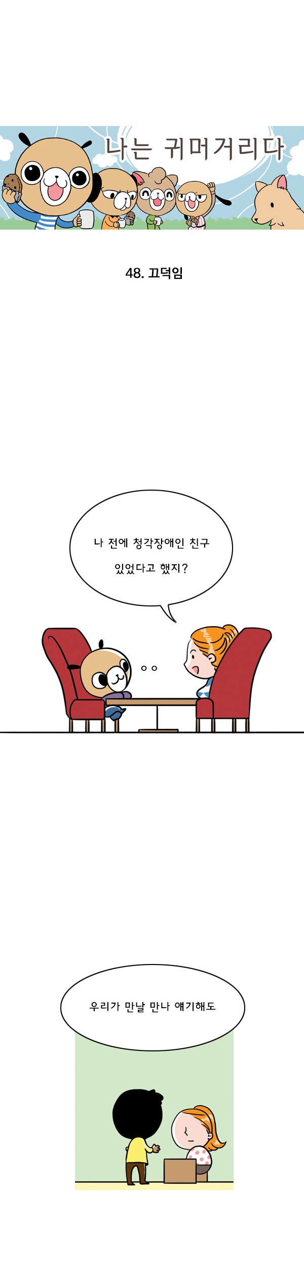 1 페이지