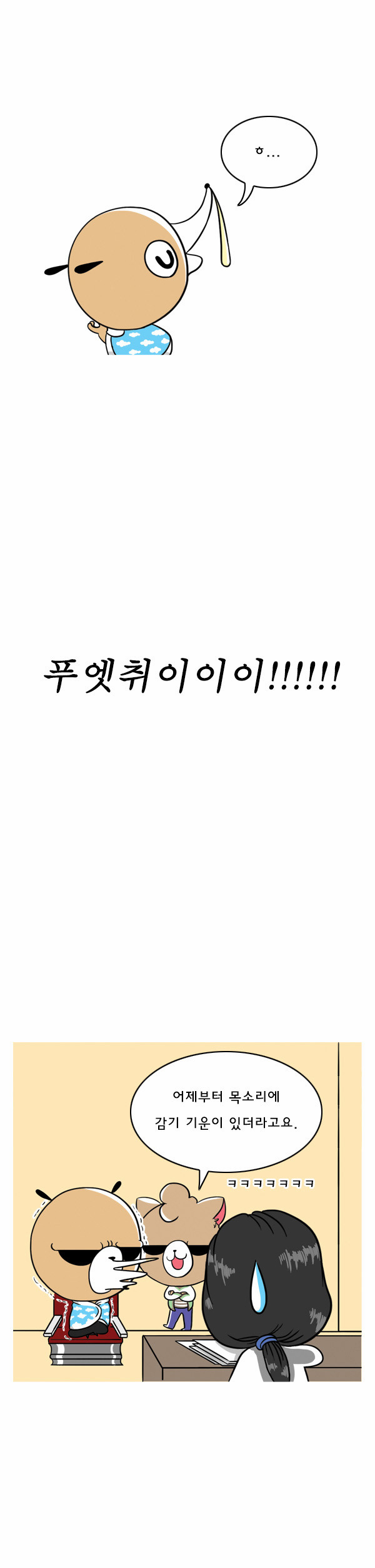 10 페이지