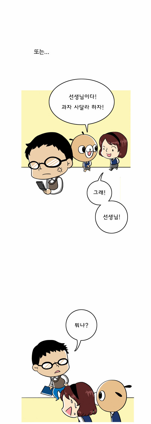 3 페이지