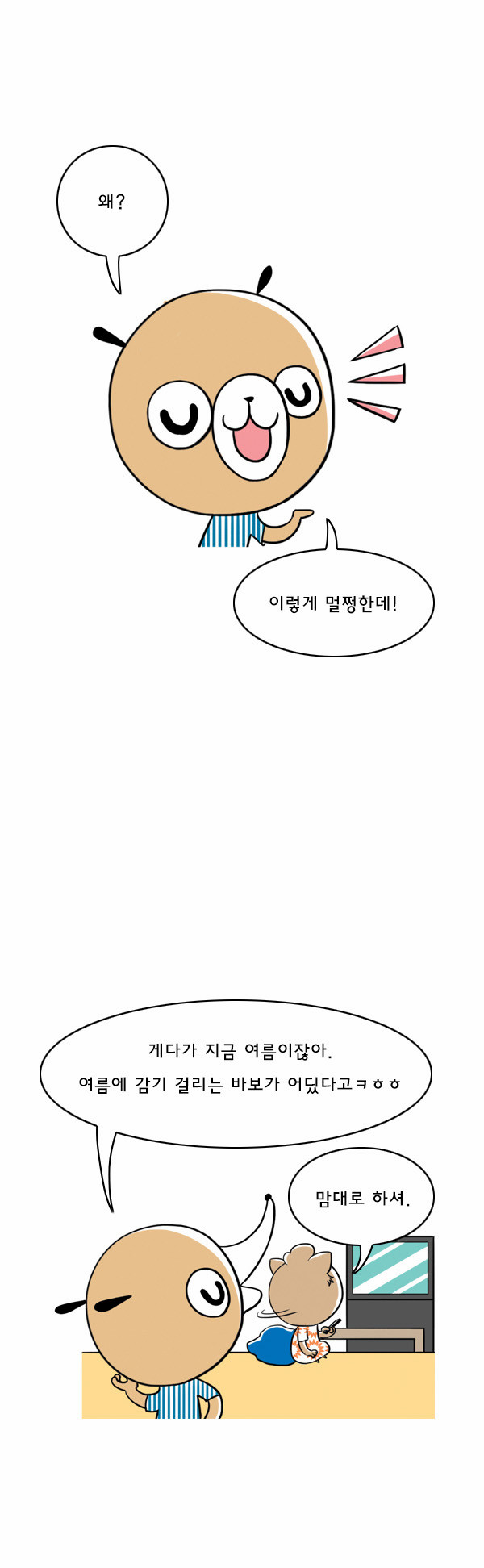 9 페이지
