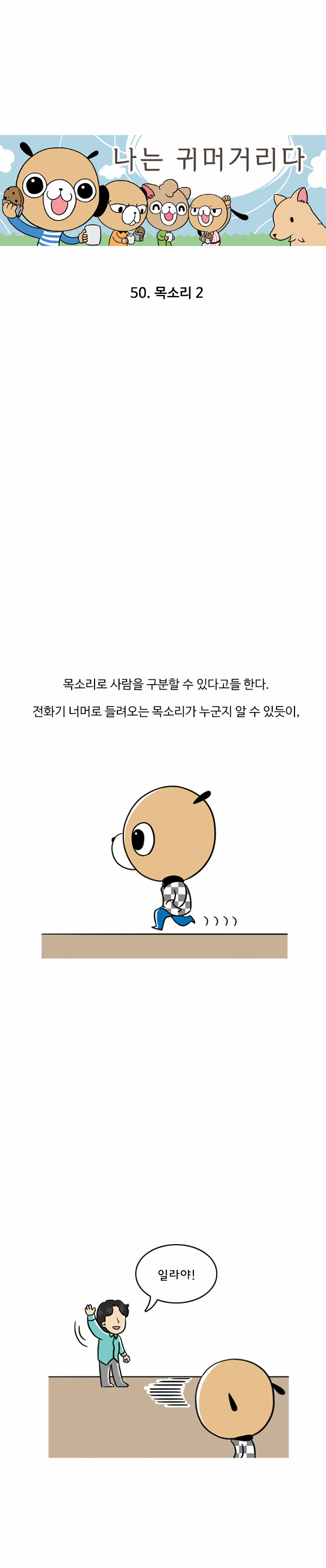 1 페이지