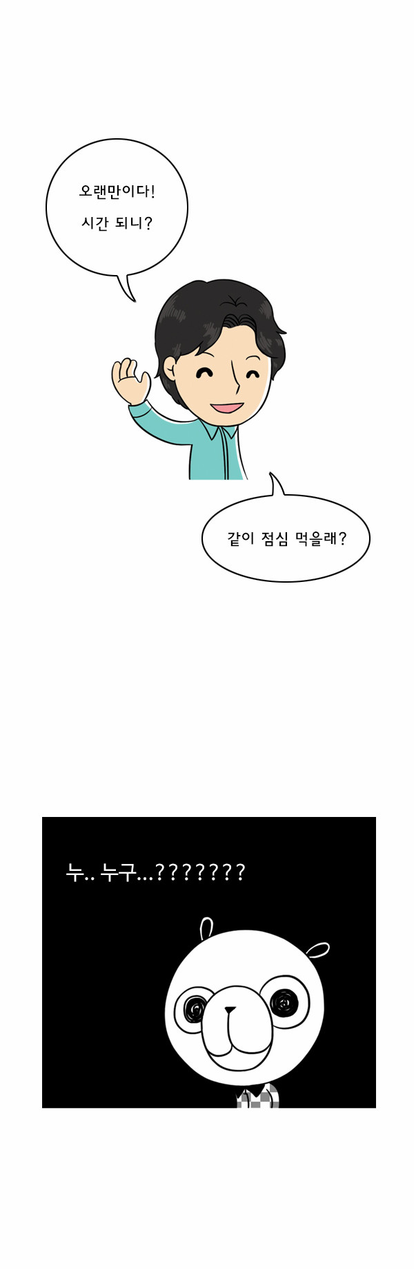 2 페이지