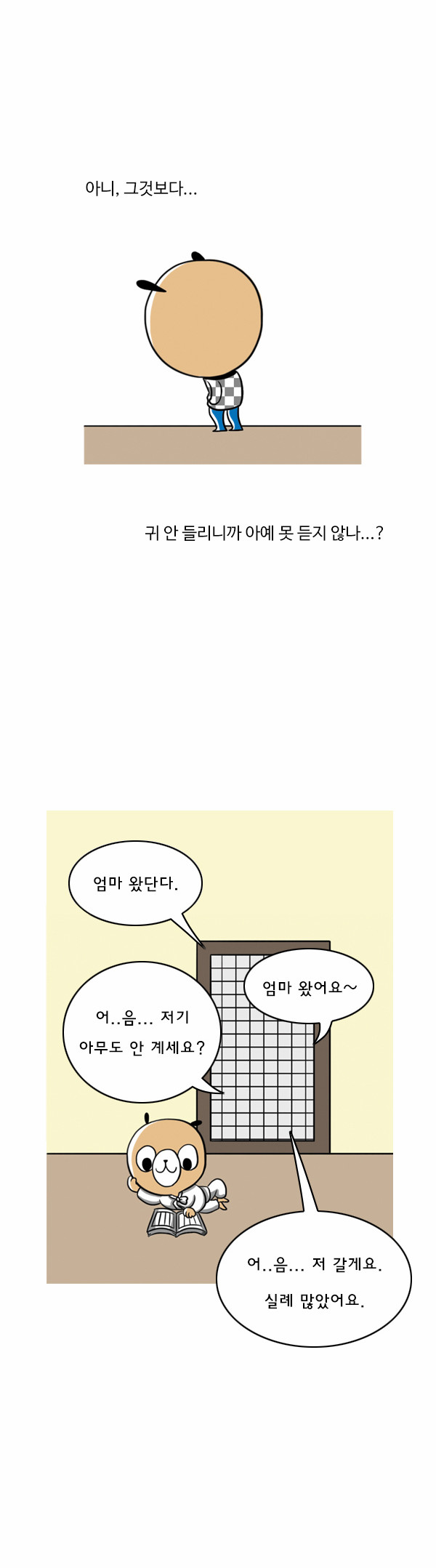 9 페이지