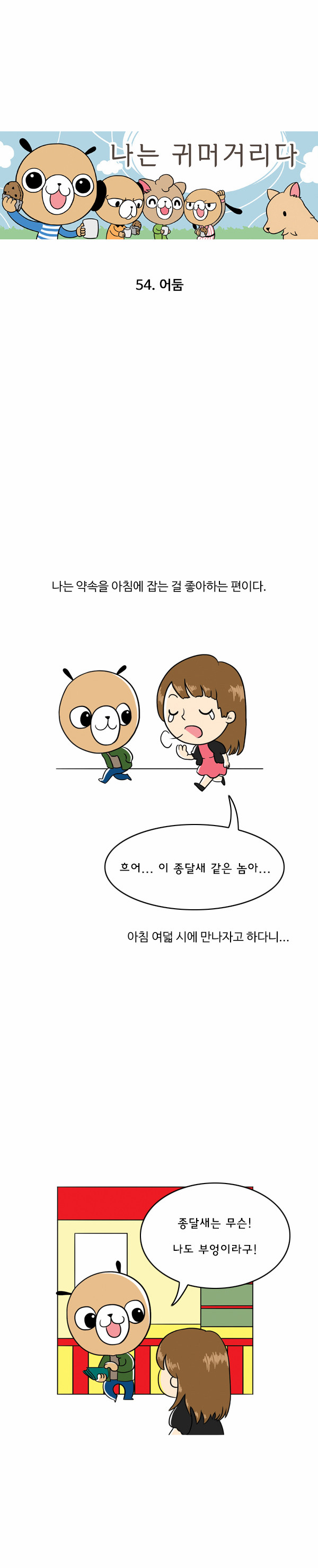 1 페이지