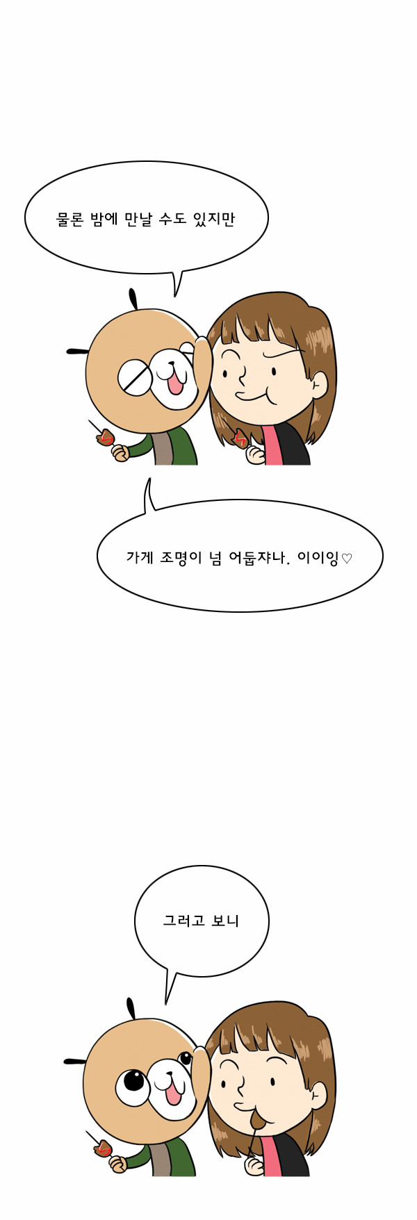 4 페이지