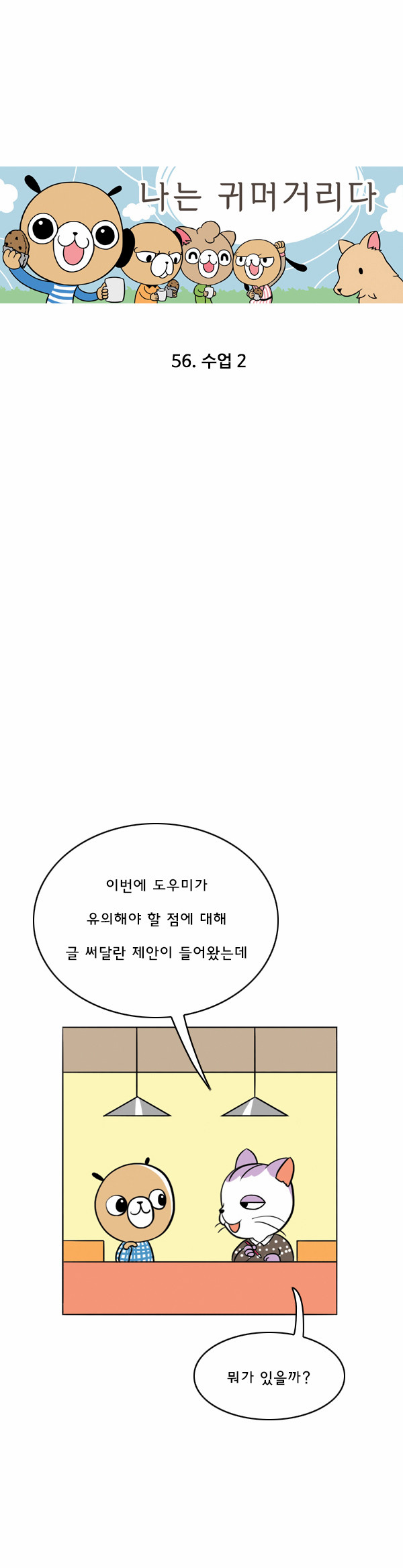 1 페이지
