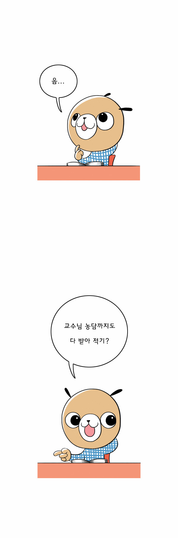 3 페이지