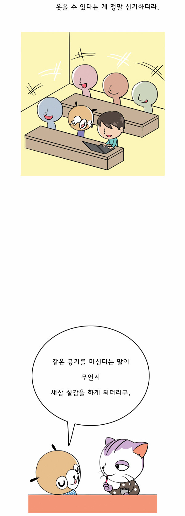 7 페이지