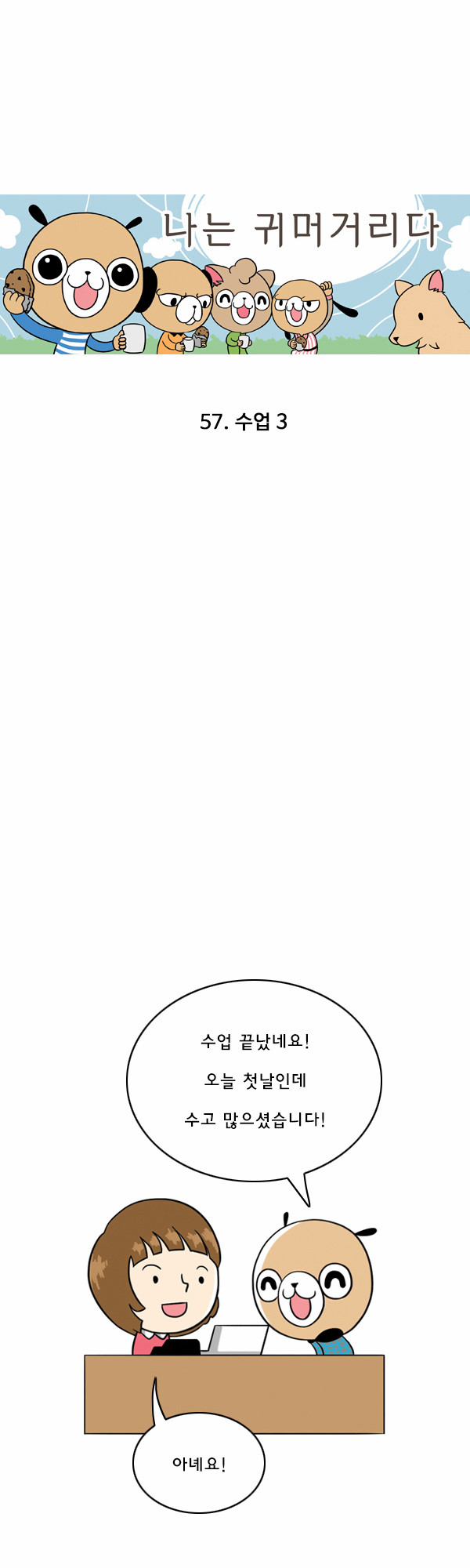 1 페이지
