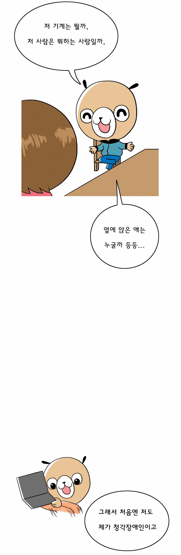 5 페이지