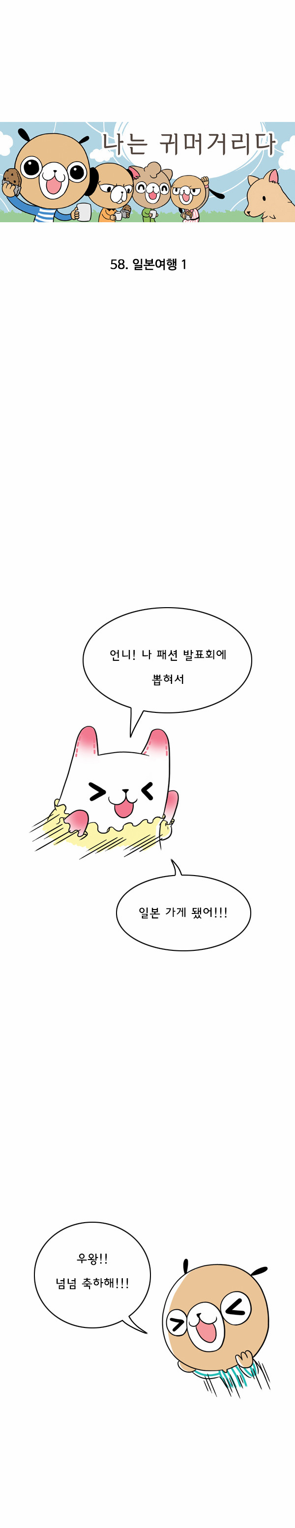 1 페이지