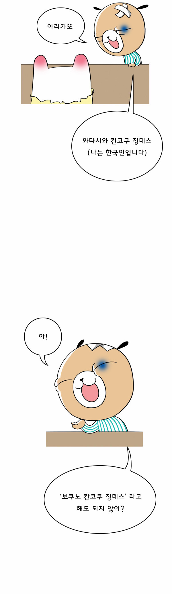 11 페이지
