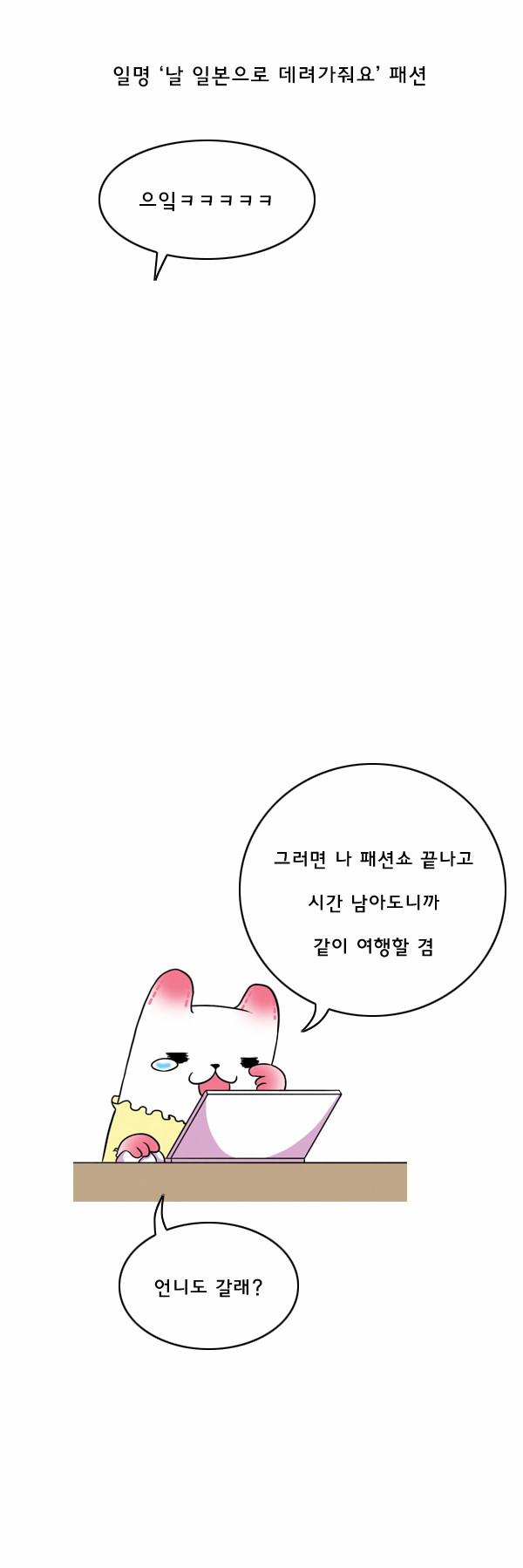 4 페이지