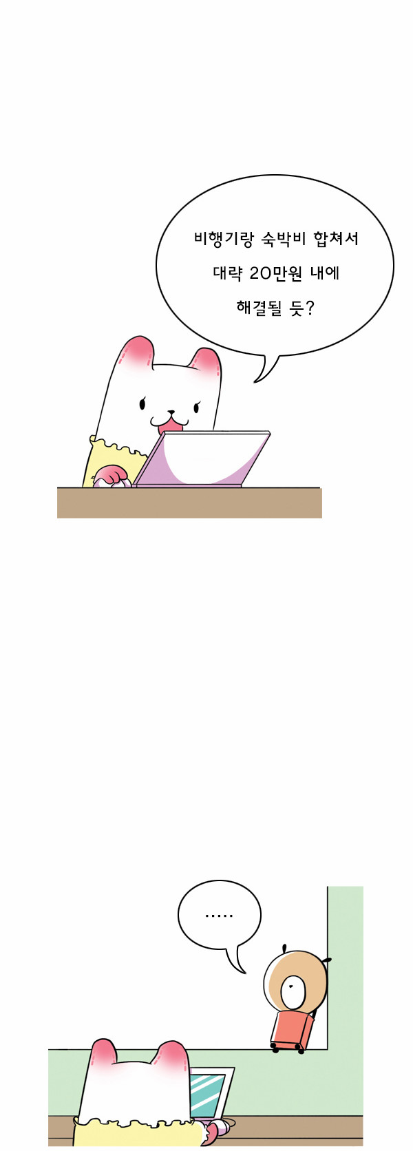 5 페이지