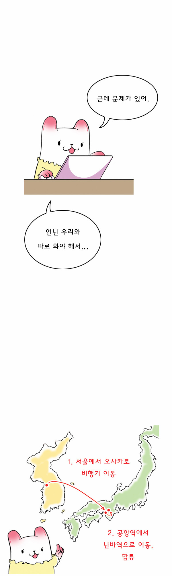 7 페이지