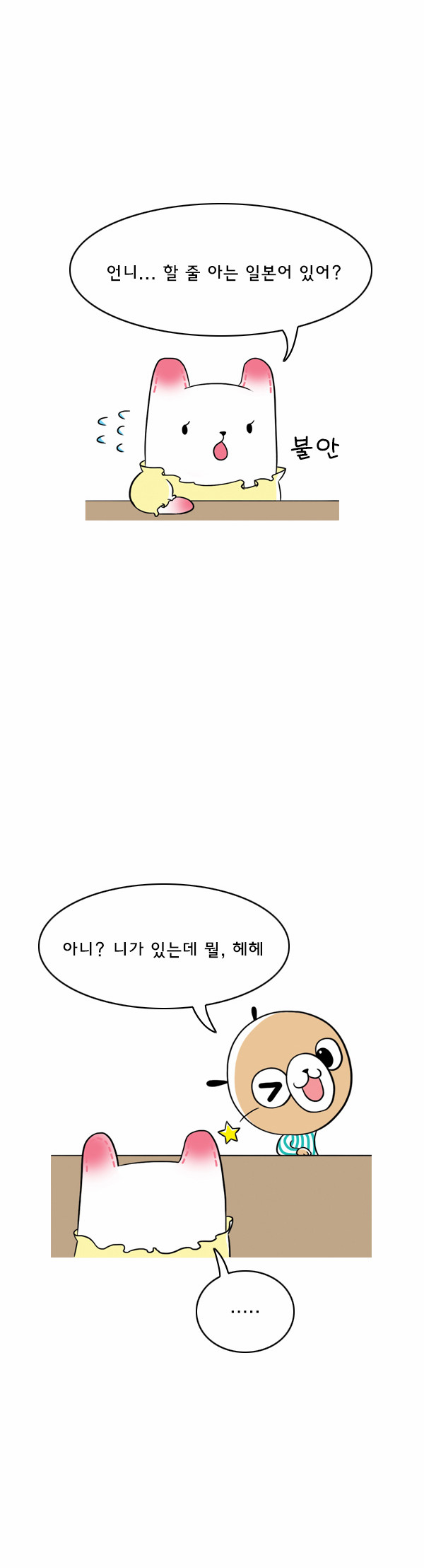 9 페이지