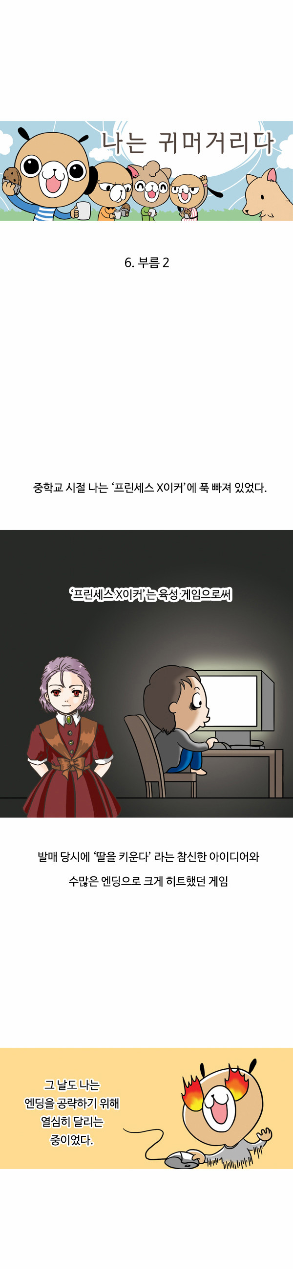 1 페이지