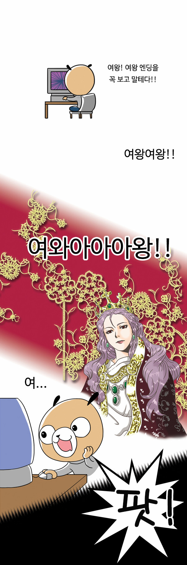 2 페이지
