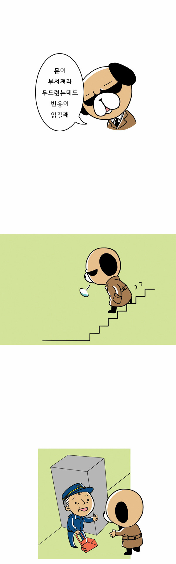 5 페이지