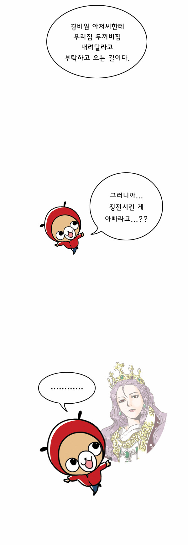 6 페이지