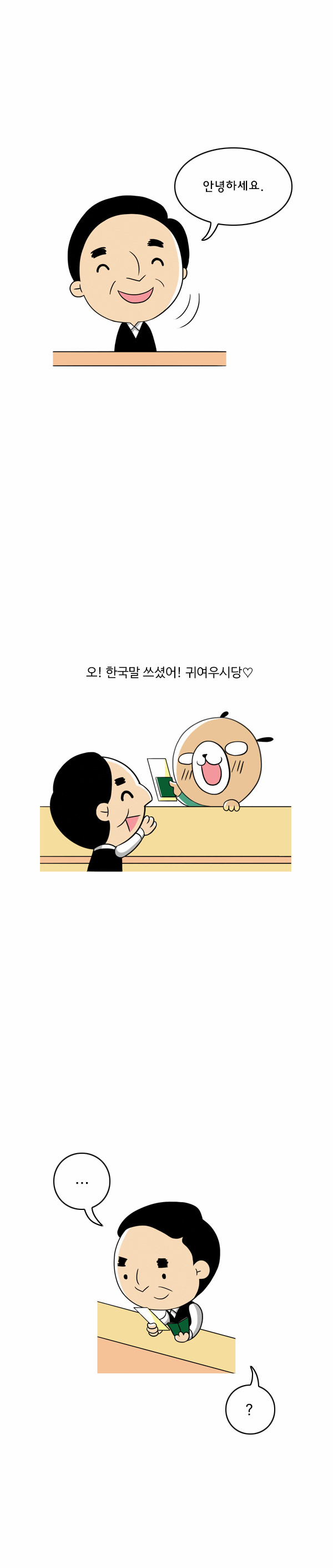 3 페이지