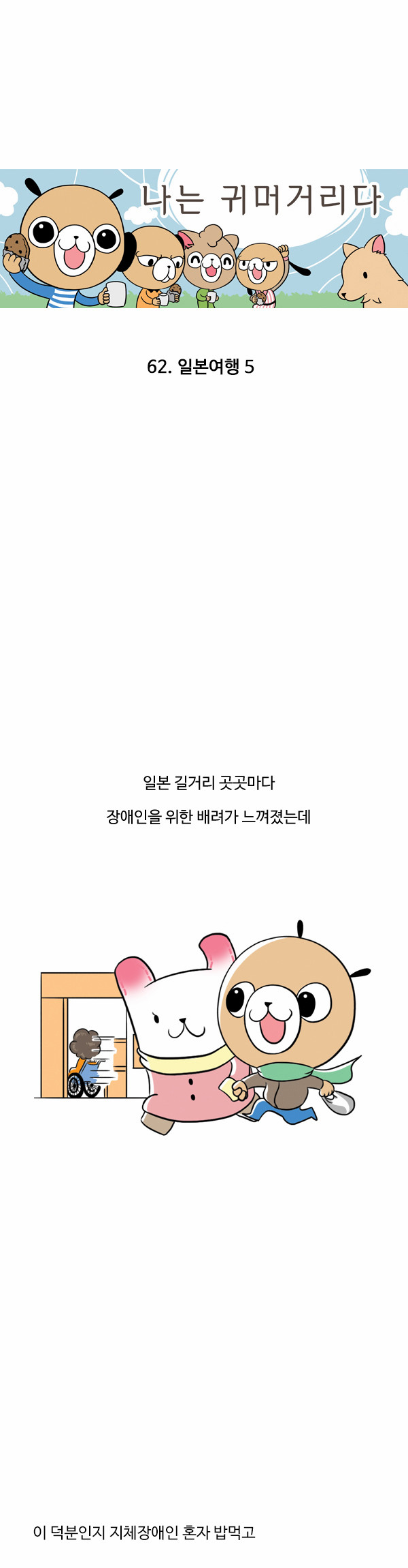 1 페이지