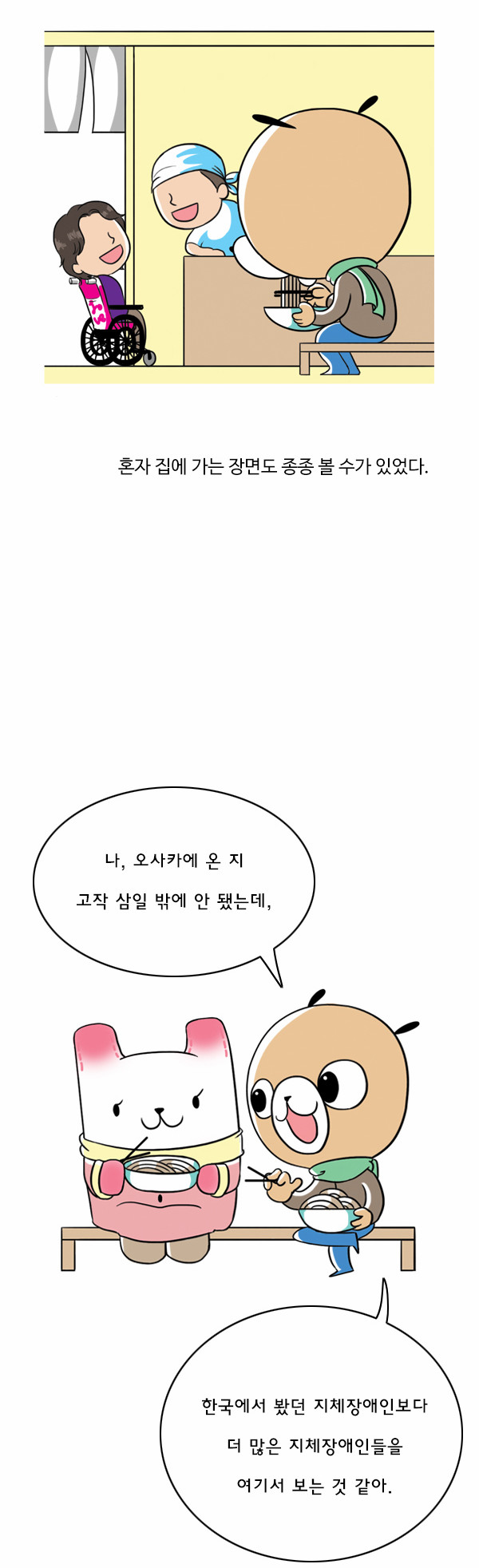 2 페이지