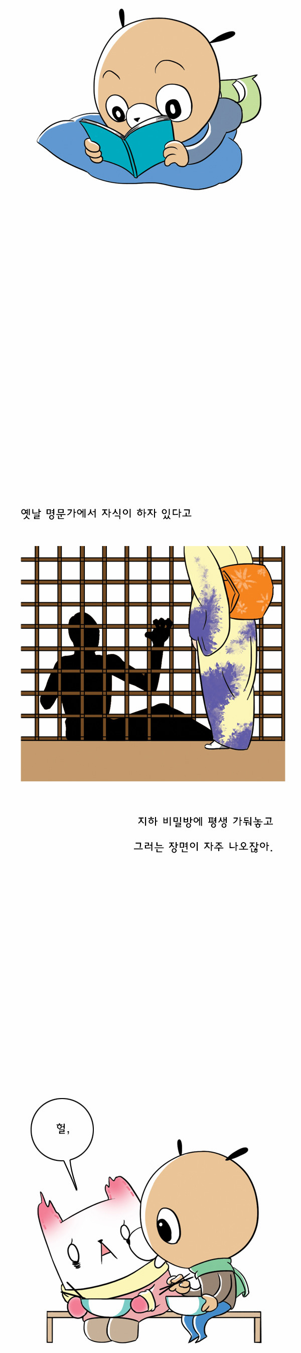 4 페이지