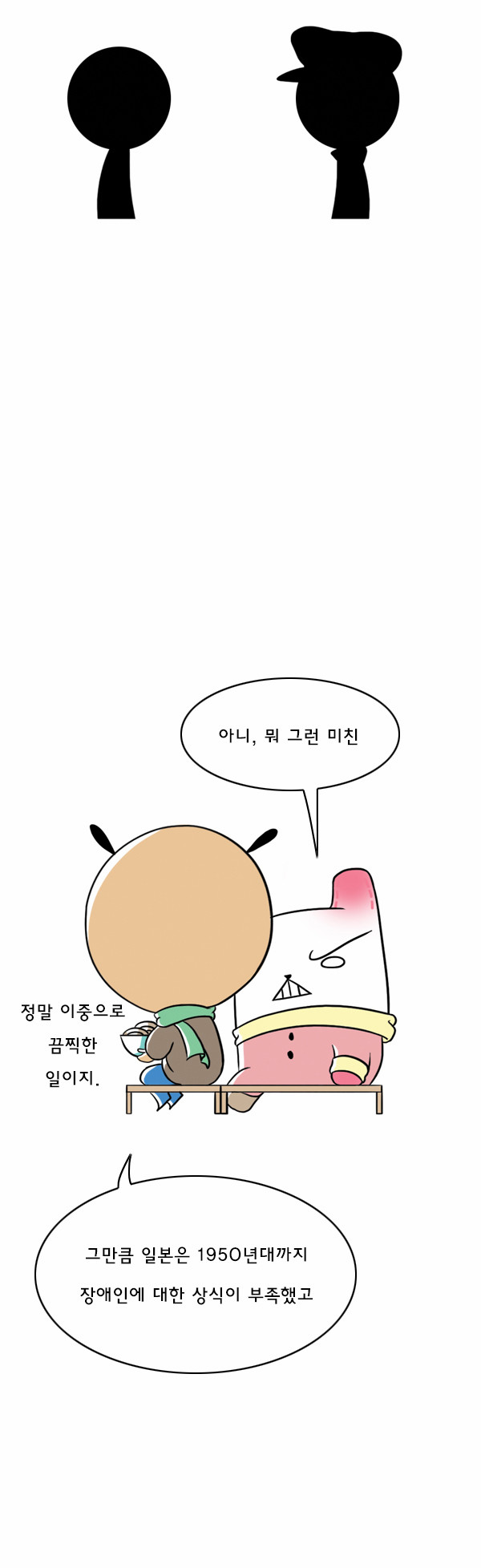 6 페이지