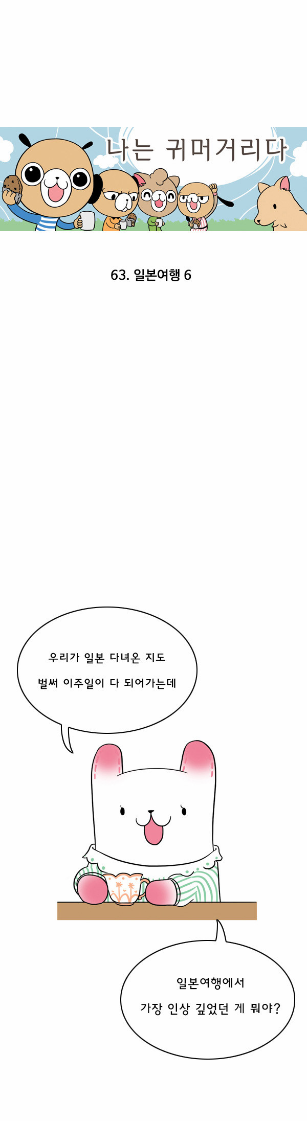 1 페이지