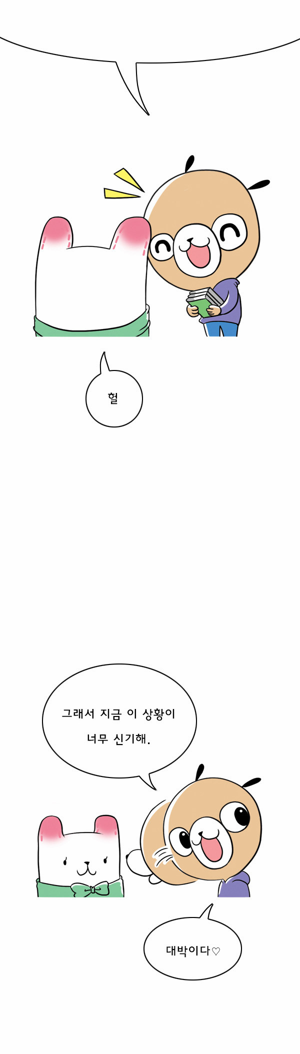 10 페이지