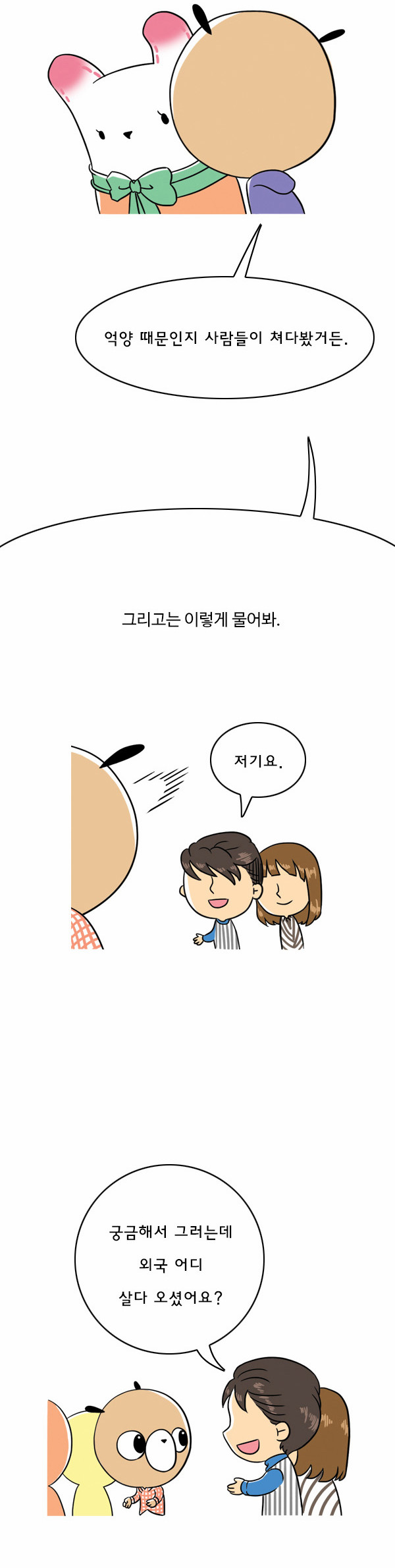 9 페이지