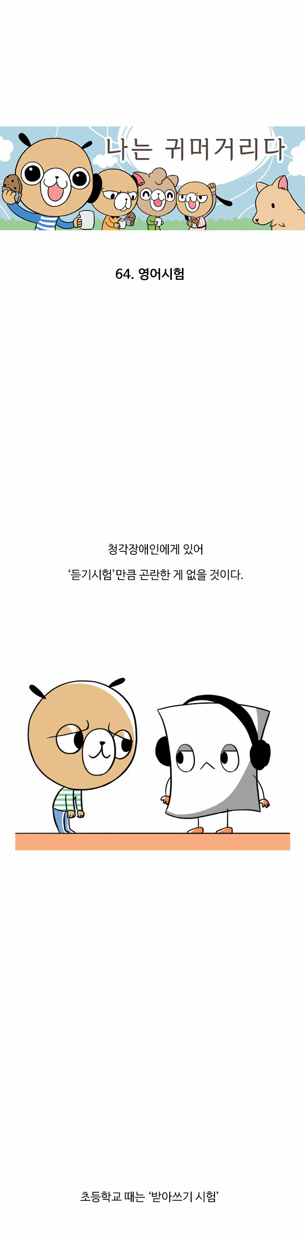 1 페이지