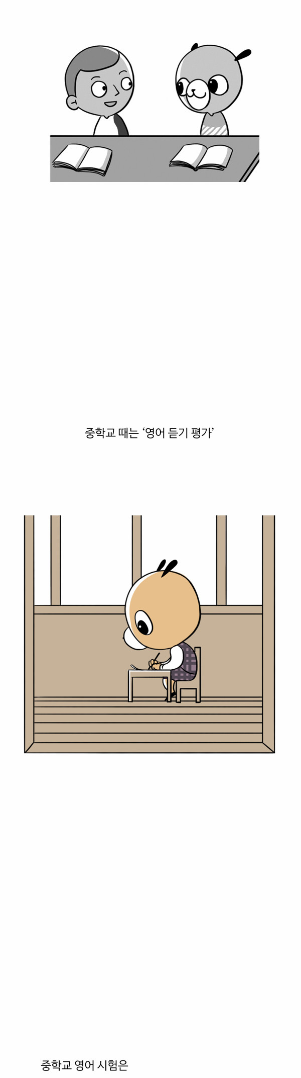 2 페이지