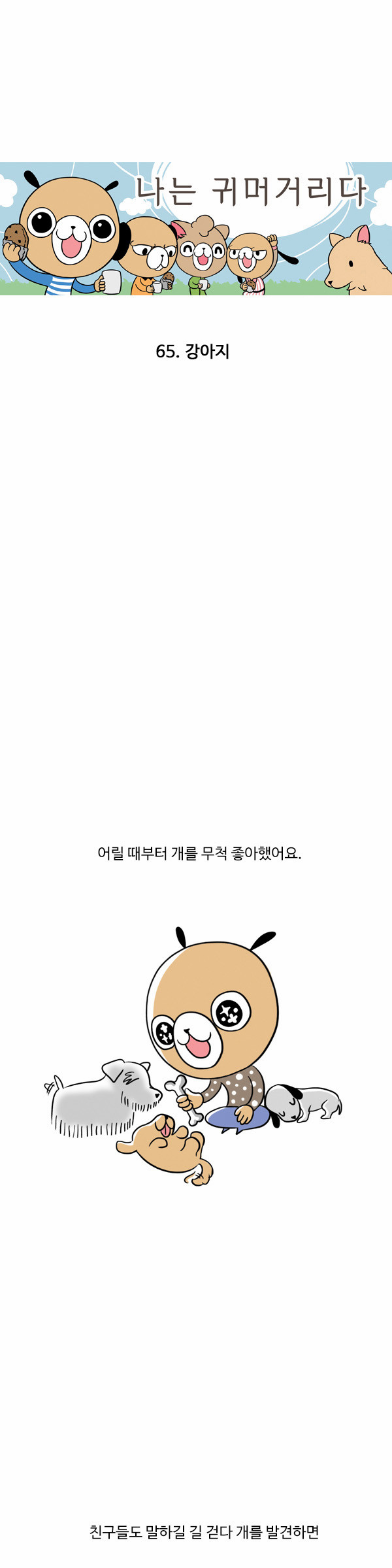 1 페이지