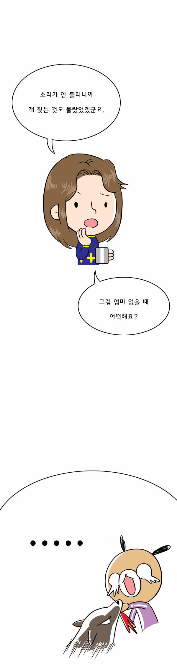 10 페이지