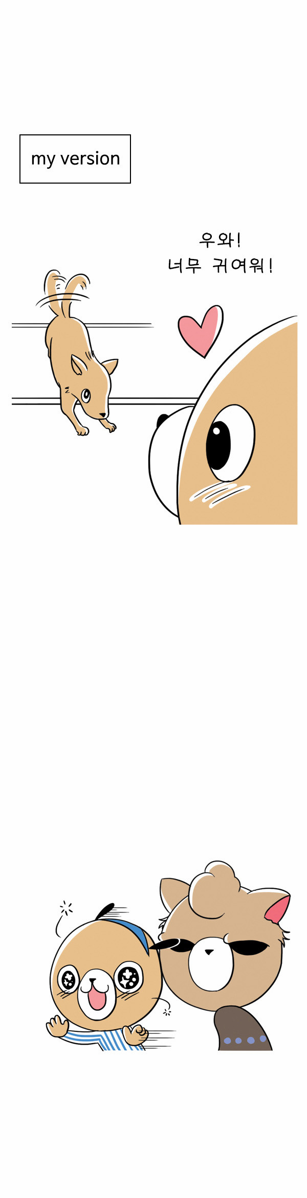 7 페이지