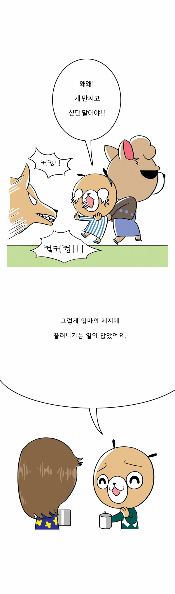 9 페이지