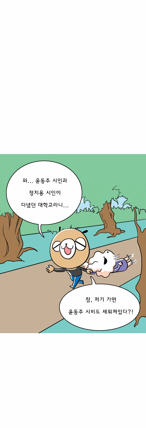 4 페이지